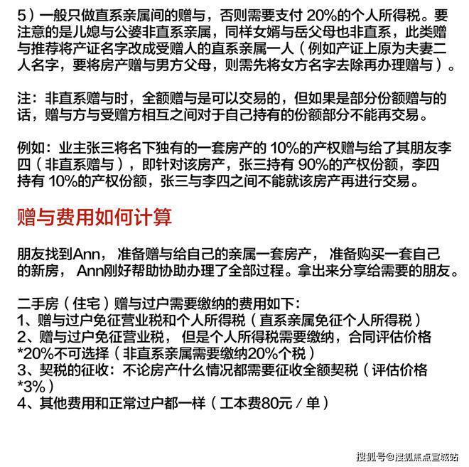上海平安車子抵押拿貸款(上海汽車抵押貸款哪個平臺好)？ (http://www.ox-shoes.com/) 知識問答 第44張