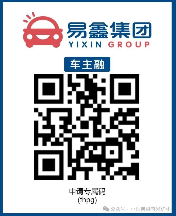 上海車子抵押貸款公司查詢(上海汽車抵押貸款哪個(gè)平臺(tái)正規(guī))？ (http://www.ox-shoes.com/) 知識(shí)問(wèn)答 第8張