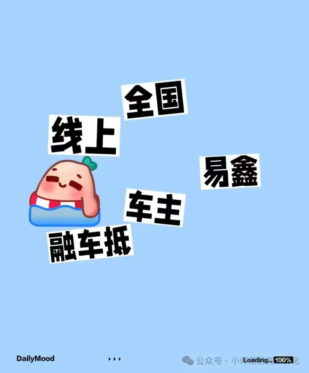 上海車子抵押貸款公司查詢(上海汽車抵押貸款哪個(gè)平臺(tái)正規(guī))？ (http://www.ox-shoes.com/) 知識(shí)問(wèn)答 第9張