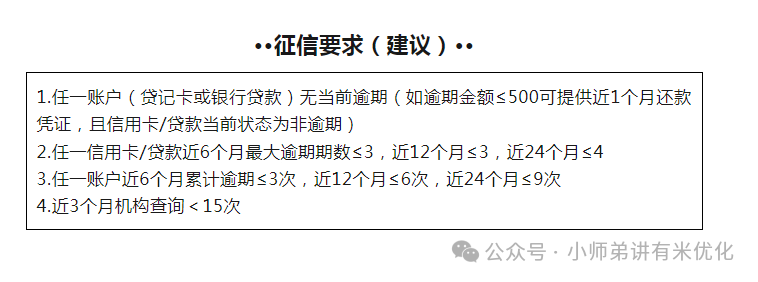 上海車子抵押貸款公司查詢(上海汽車抵押貸款哪個(gè)平臺(tái)正規(guī))？ (http://www.ox-shoes.com/) 知識(shí)問(wèn)答 第12張