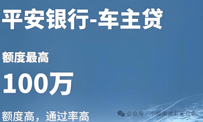 上海車子抵押貸款公司查詢(上海汽車抵押貸款哪個(gè)平臺(tái)正規(guī))？ (http://www.ox-shoes.com/) 知識(shí)問(wèn)答 第3張