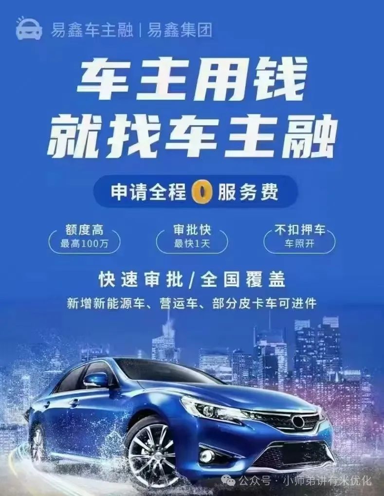 上海車子抵押貸款公司查詢(上海汽車抵押貸款哪個(gè)平臺(tái)正規(guī))？ (http://www.ox-shoes.com/) 知識(shí)問(wèn)答 第7張