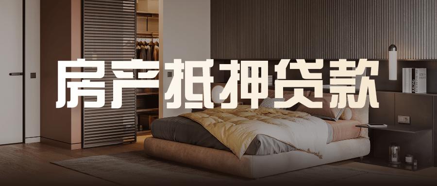 代理上海車子抵押貸款(上海做車抵貸有哪些公司)？ (http://www.ox-shoes.com/) 知識問答 第3張