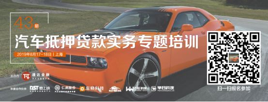 上海車子抵押貸款平臺有哪些(上海汽車抵押貸)？ (http://www.ox-shoes.com/) 知識問答 第5張