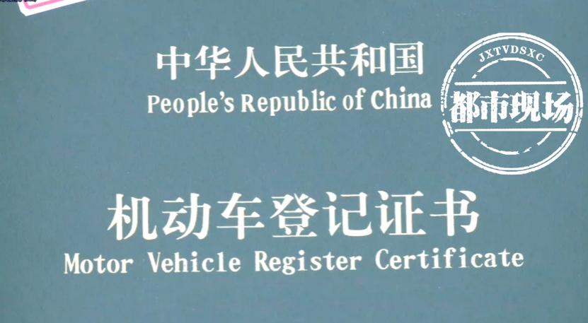 上海車子抵押貸款多少錢啊(車輛抵押貸款上海)？ (http://www.ox-shoes.com/) 知識問答 第6張