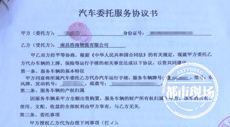 上海車子抵押貸款多少錢啊(車輛抵押貸款上海)？ (http://www.ox-shoes.com/) 知識問答 第7張
