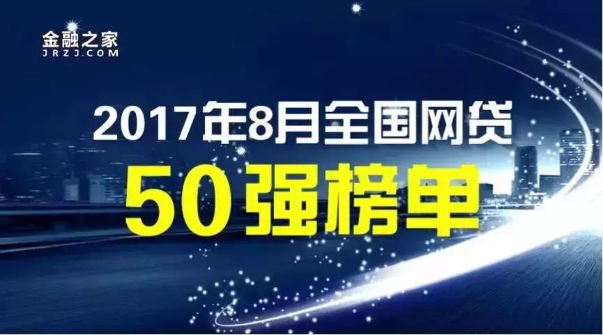 上海車抵貸排名(上海車牌貸)？ (http://www.ox-shoes.com/) 知識問答 第2張