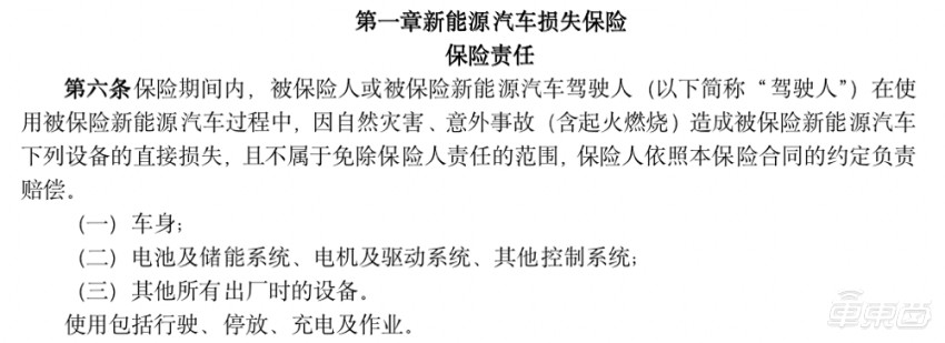 上海人保車抵貸(上海個人汽車抵押貸款)？ (http://www.ox-shoes.com/) 知識問答 第9張