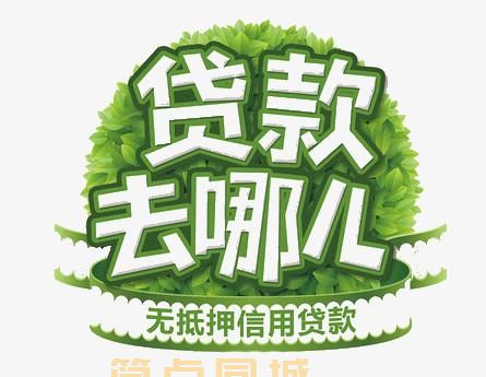 上海車抵貸怎么申請(上海購車貸款)？ (http://www.ox-shoes.com/) 知識問答 第1張