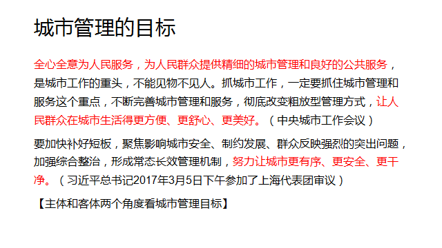 蘇州公司車輛抵押貸款政策(蘇州車輛抵押貸款平臺)？ (http://www.ox-shoes.com/) 知識問答 第1張