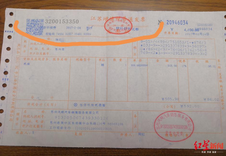 蘇州車(chē)輛抵押貸款代辦(抵押蘇州代辦貸款車(chē)輛違法嗎)？ (http://www.ox-shoes.com/) 知識(shí)問(wèn)答 第2張