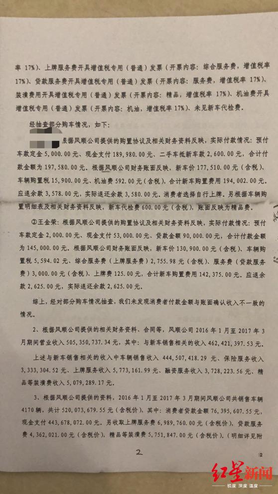 蘇州車(chē)輛抵押貸款代辦(抵押蘇州代辦貸款車(chē)輛違法嗎)？ (http://www.ox-shoes.com/) 知識(shí)問(wèn)答 第3張