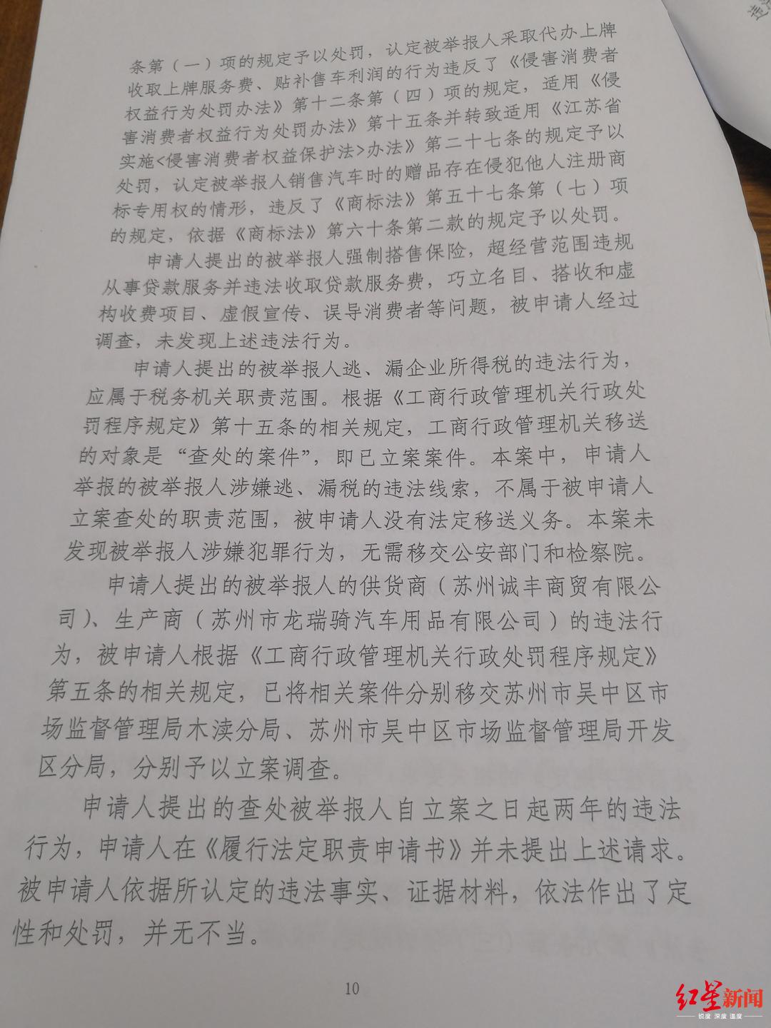 蘇州車(chē)輛抵押貸款代辦(抵押蘇州代辦貸款車(chē)輛違法嗎)？ (http://www.ox-shoes.com/) 知識(shí)問(wèn)答 第4張