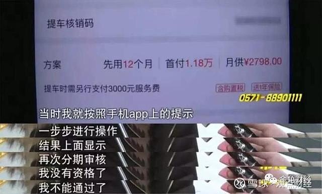 上海神州車抵貸(抵神州上海貸車多少錢)？ (http://www.ox-shoes.com/) 知識(shí)問答 第17張