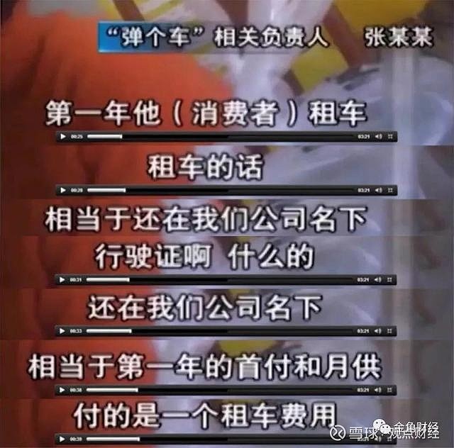 上海神州車抵貸(抵神州上海貸車多少錢)？ (http://www.ox-shoes.com/) 知識(shí)問答 第4張