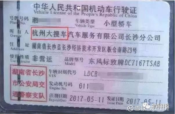 上海神州車抵貸(抵神州上海貸車多少錢)？ (http://www.ox-shoes.com/) 知識(shí)問答 第5張