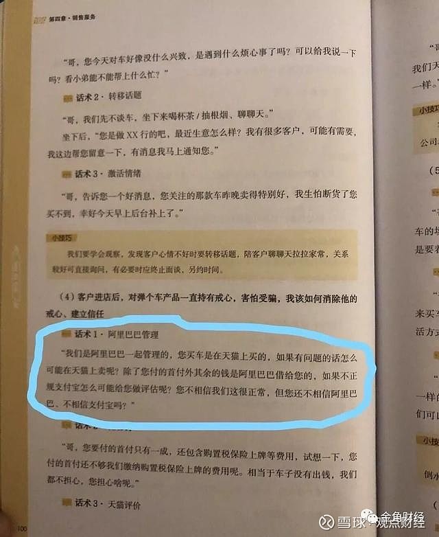 上海神州車抵貸(抵神州上海貸車多少錢)？ (http://www.ox-shoes.com/) 知識(shí)問答 第7張