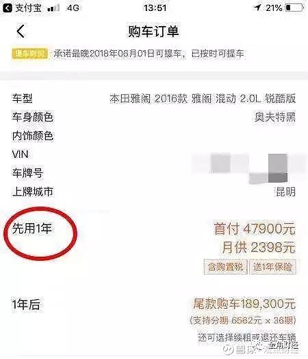 上海神州車抵貸(抵神州上海貸車多少錢)？ (http://www.ox-shoes.com/) 知識(shí)問答 第8張