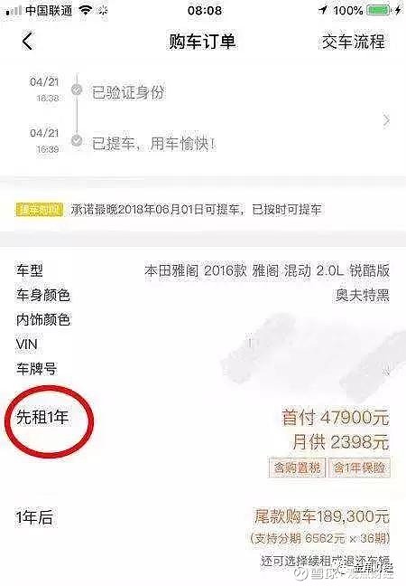 上海神州車抵貸(抵神州上海貸車多少錢)？ (http://www.ox-shoes.com/) 知識(shí)問答 第9張