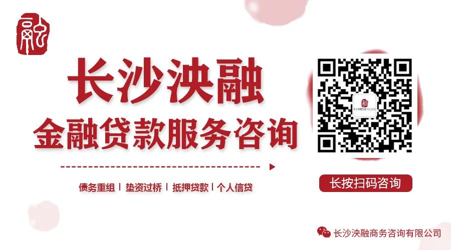 把車輛抵押貸款給銀行貸款(貸款抵押車輛銀行能查到嗎)？ (http://www.ox-shoes.com/) 知識問答 第3張