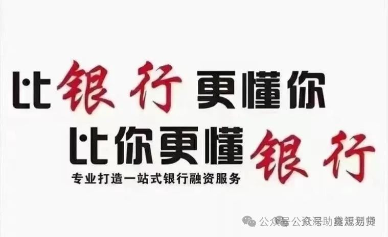 車輛抵押貸款需要(抵押貸款車輛需要抵押嗎)？ (http://www.ox-shoes.com/) 知識問答 第2張