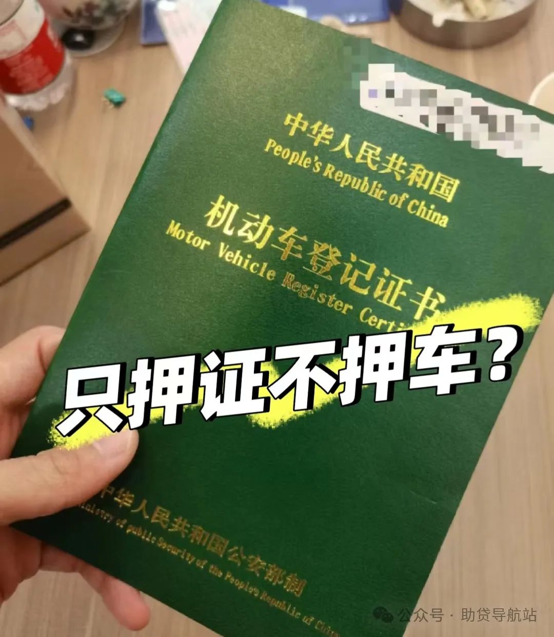 建行可以車輛抵押貸款(建行能抵押車輛貸款嗎)？ (http://www.ox-shoes.com/) 知識問答 第3張