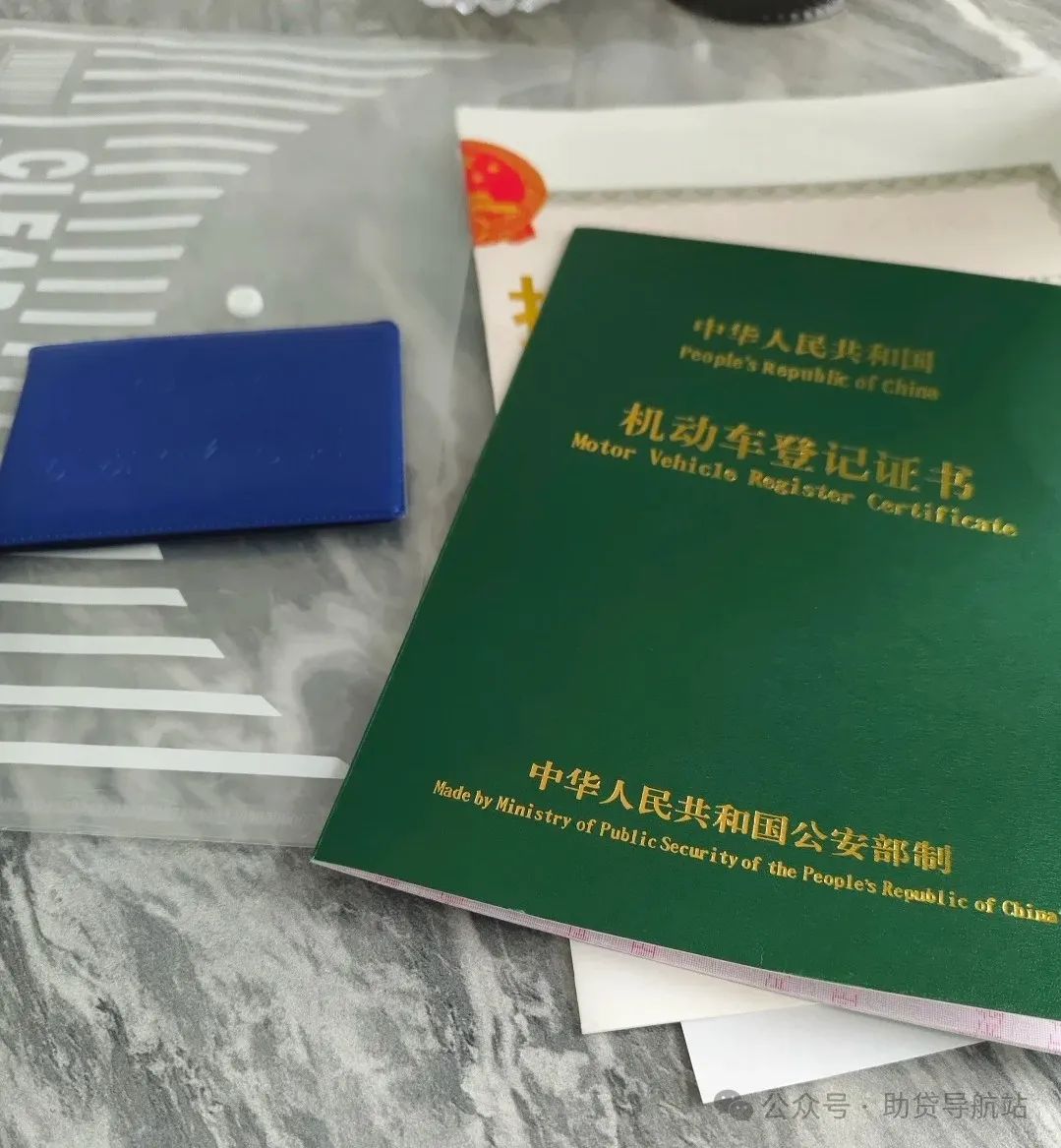 建行可以車輛抵押貸款(建行能抵押車輛貸款嗎)？ (http://www.ox-shoes.com/) 知識問答 第4張