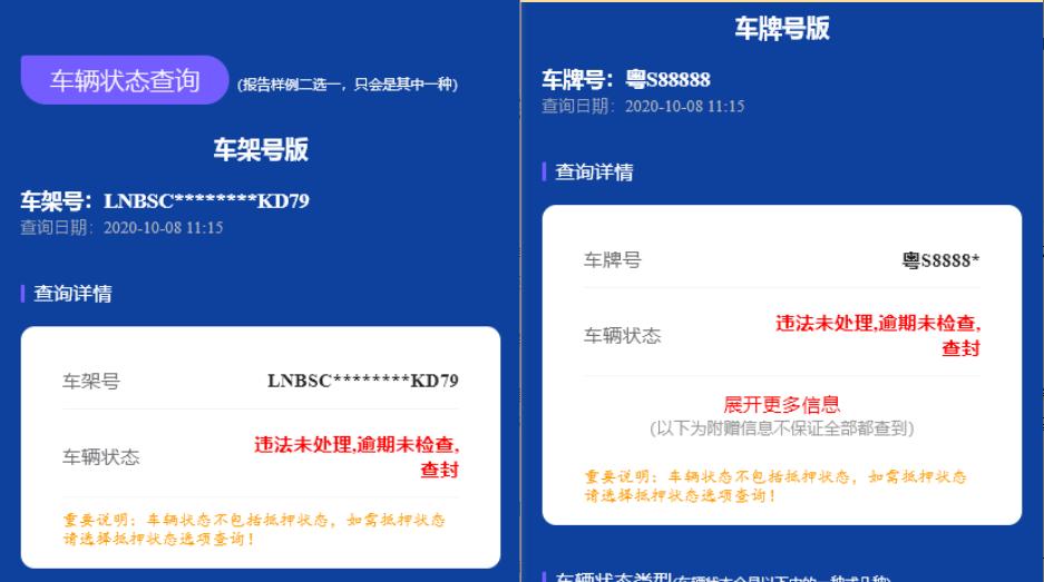 車輛抵押貸款軟件(用車抵押貸款的app)？ (http://www.ox-shoes.com/) 知識問答 第2張