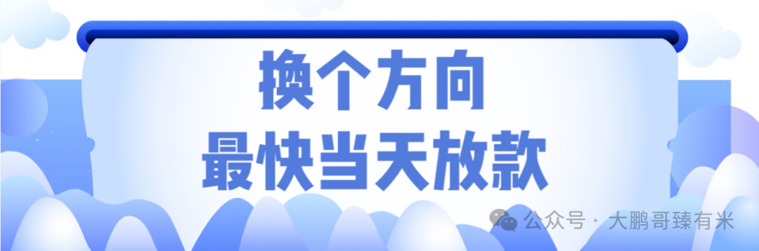 車輛抵押貸款材料(抵押貸款車輛材料清單)？ (http://www.ox-shoes.com/) 知識問答 第1張