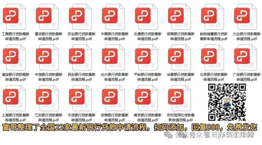 車輛抵押貸款不押車?yán)⒁话闶嵌嗌?抵押車貸款利率多少)？ (http://www.ox-shoes.com/) 知識問答 第1張