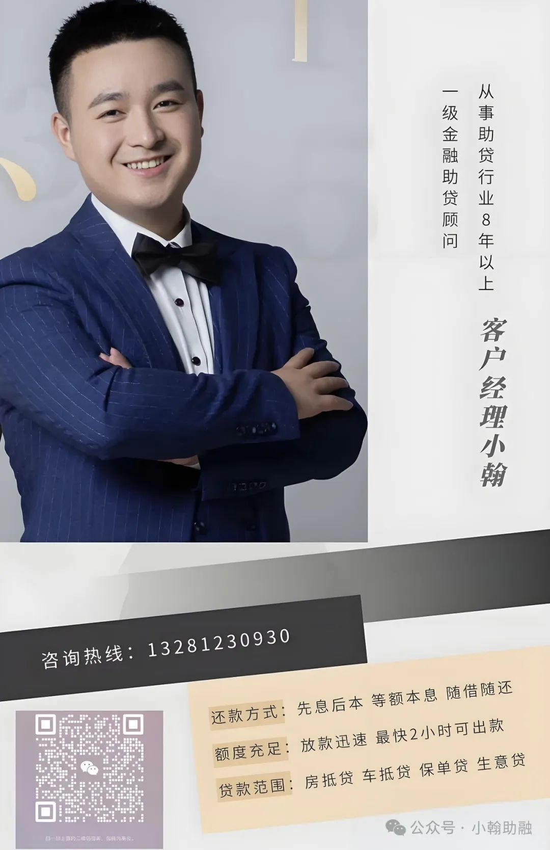 車輛抵押貸款材料(抵押車輛貸款需要什么)？ (http://www.ox-shoes.com/) 知識問答 第2張
