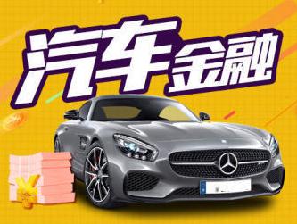 車輛抵押貸款哪家比較好(抵押貸款車輛好比較安全嗎)？ (http://www.ox-shoes.com/) 知識問答 第1張