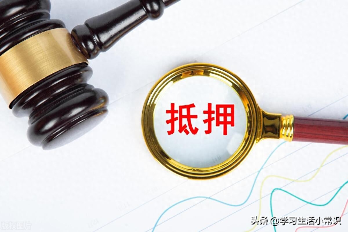 車輛抵押貸款哪個銀行利息低(車子抵押貸款利息低)？ (http://www.ox-shoes.com/) 知識問答 第1張