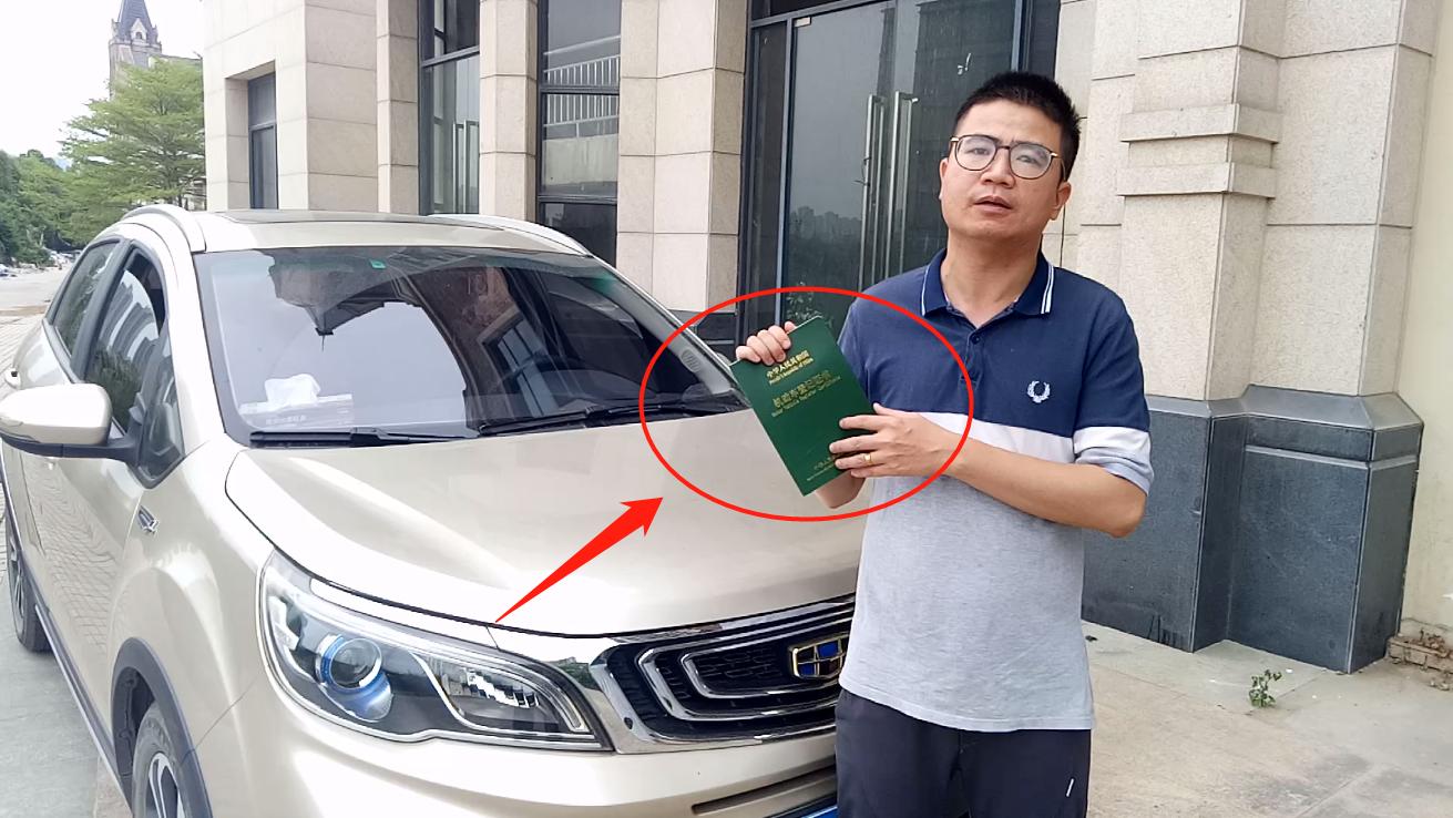 車輛抵押貸款綠本(抵押貸款車輛綠本在哪里拿)？ (http://www.ox-shoes.com/) 知識問答 第1張