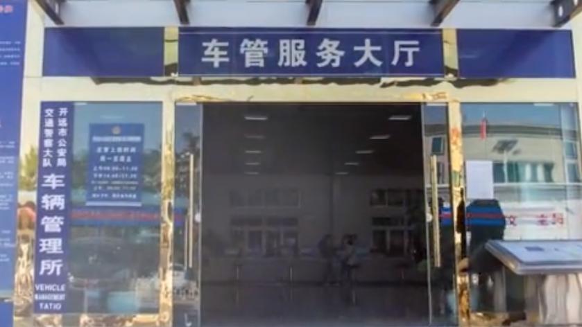 車輛抵押貸款綠本(抵押貸款車輛綠本在哪里拿)？ (http://www.ox-shoes.com/) 知識問答 第5張