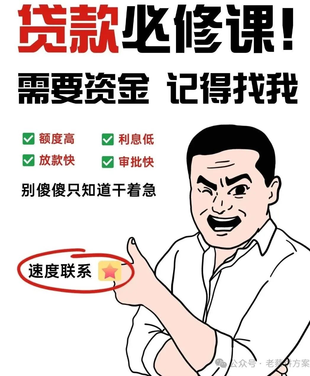 車子抵押貸款的條件和流程(抵押車貸款流程和費用)？ (http://www.ox-shoes.com/) 知識問答 第2張