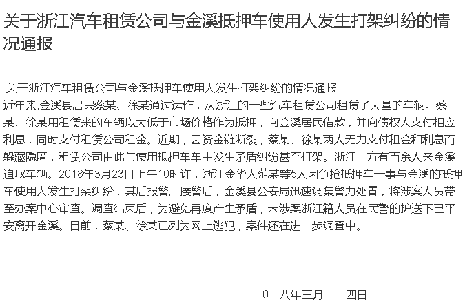 抵押車貸款平臺(用車抵押貸款的平臺)？ (http://www.ox-shoes.com/) 知識問答 第6張