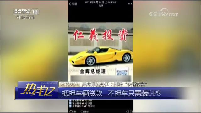 車輛抵押貸款套路(抵押車套路貸怎么報案)？ (http://www.ox-shoes.com/) 知識問答 第1張