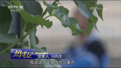 車輛抵押貸款套路(抵押車套路貸怎么報案)？ (http://www.ox-shoes.com/) 知識問答 第7張