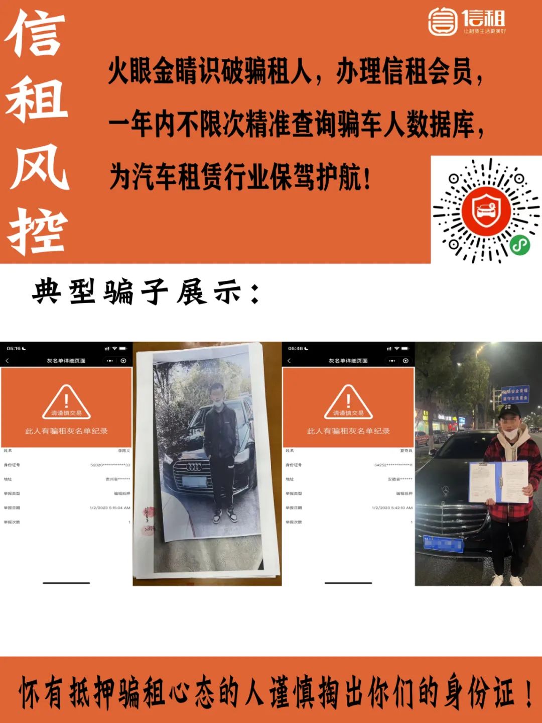 車輛抵押貸款套路(套路抵押貸款車輛違法嗎)？ (http://www.ox-shoes.com/) 知識問答 第5張