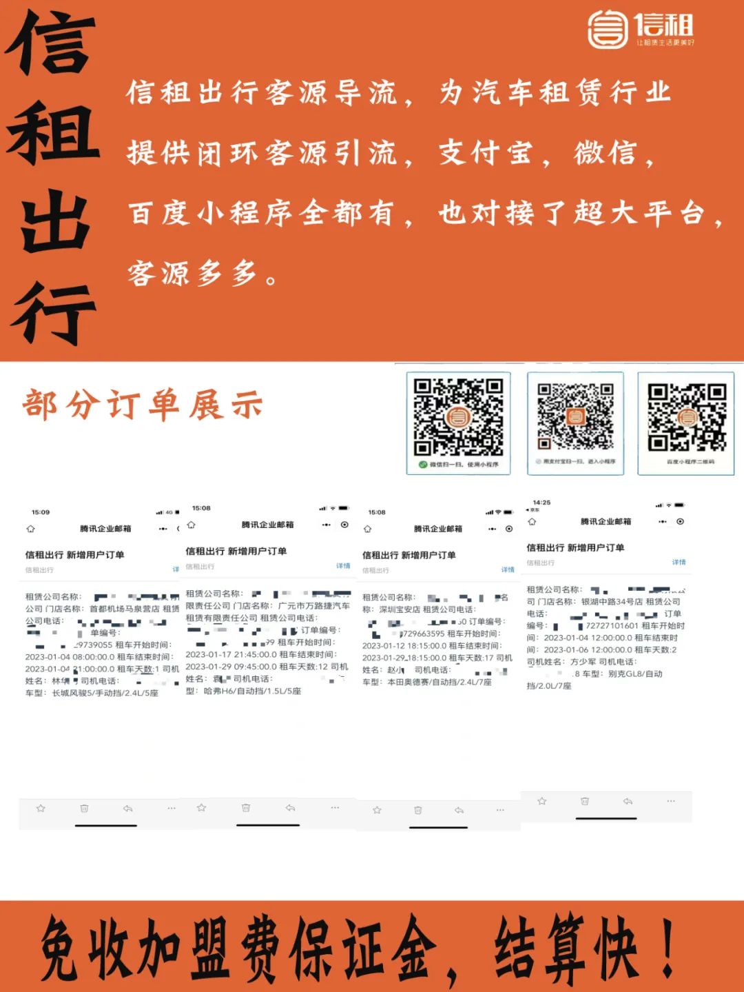 車輛抵押貸款套路(套路抵押貸款車輛違法嗎)？ (http://www.ox-shoes.com/) 知識問答 第6張
