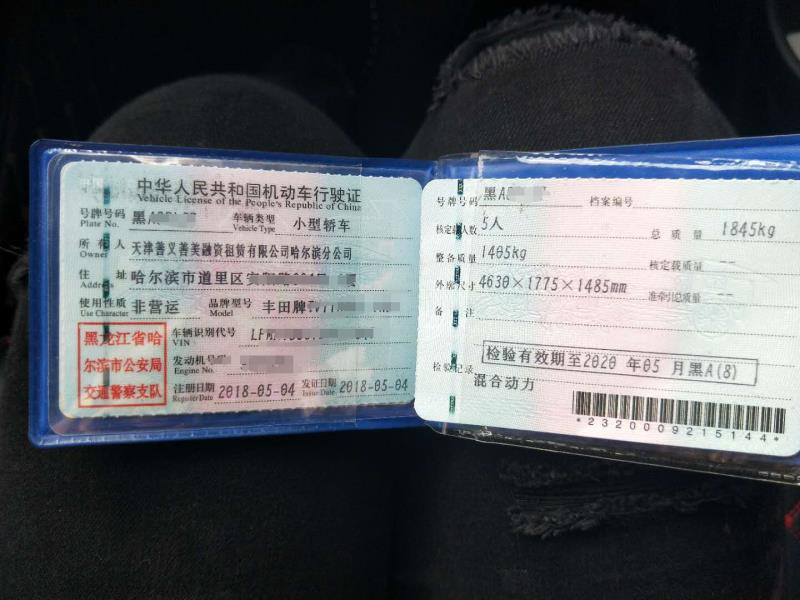 車抵押貸款平臺(用車抵押貸款的平臺)？ (http://www.ox-shoes.com/) 知識問答 第4張