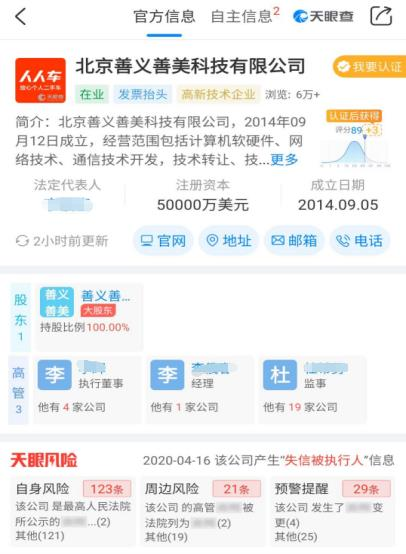 車抵押貸款平臺(用車抵押貸款的平臺)？ (http://www.ox-shoes.com/) 知識問答 第6張