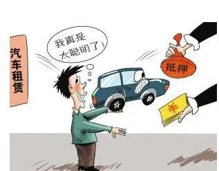 車輛抵押借款協議(借款車子抵押協議)？ (http://www.ox-shoes.com/) 知識問答 第2張
