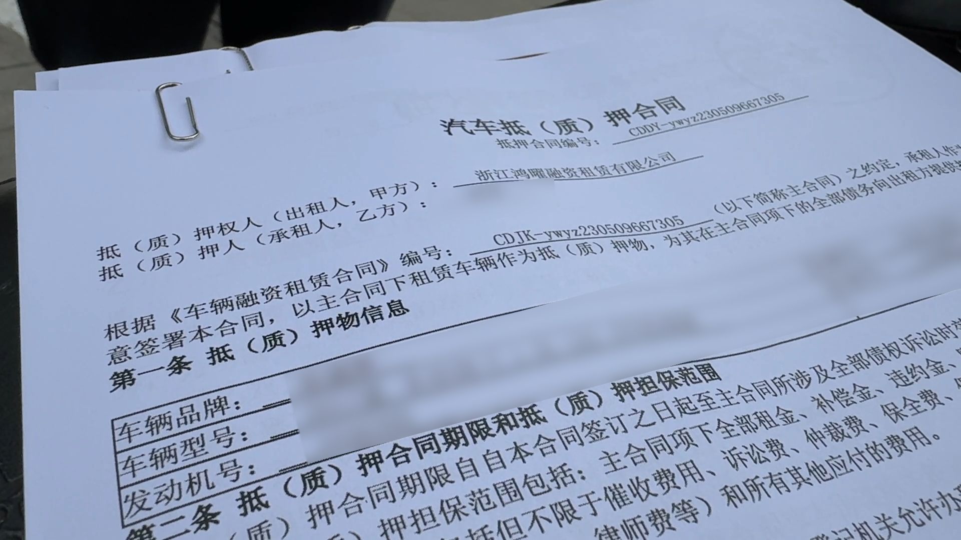 抵押車車貸(車抵押貸款一般利息是多少)？ (http://www.ox-shoes.com/) 知識問答 第2張