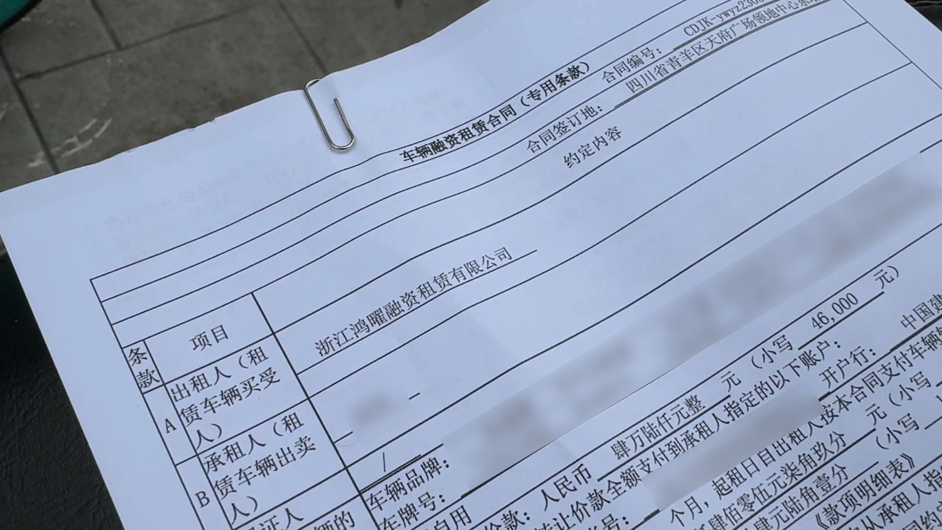 抵押車車貸(車抵押貸款一般利息是多少)？ (http://www.ox-shoes.com/) 知識問答 第3張