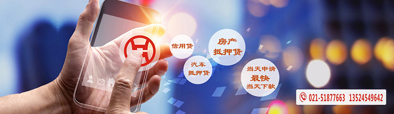 車輛抵押貸款哪個銀行利息低(車子抵押銀行貸款利息)？ (http://www.ox-shoes.com/) 知識問答 第1張