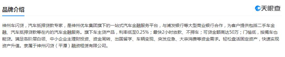 公司車抵押貸款(抵押車貸的公司)？ (http://www.ox-shoes.com/) 知識問答 第2張
