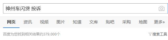 公司車抵押貸款(抵押車貸的公司)？ (http://www.ox-shoes.com/) 知識問答 第3張