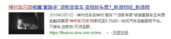 公司車抵押貸款(抵押車貸的公司)？ (http://www.ox-shoes.com/) 知識問答 第4張